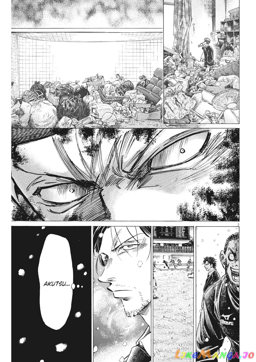 Ao Ashi, Chapter 276 image 04